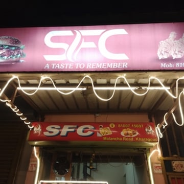 Sfc ( Spizia Fried Chicken) in Malancha Main Road,Kharagpur - Best