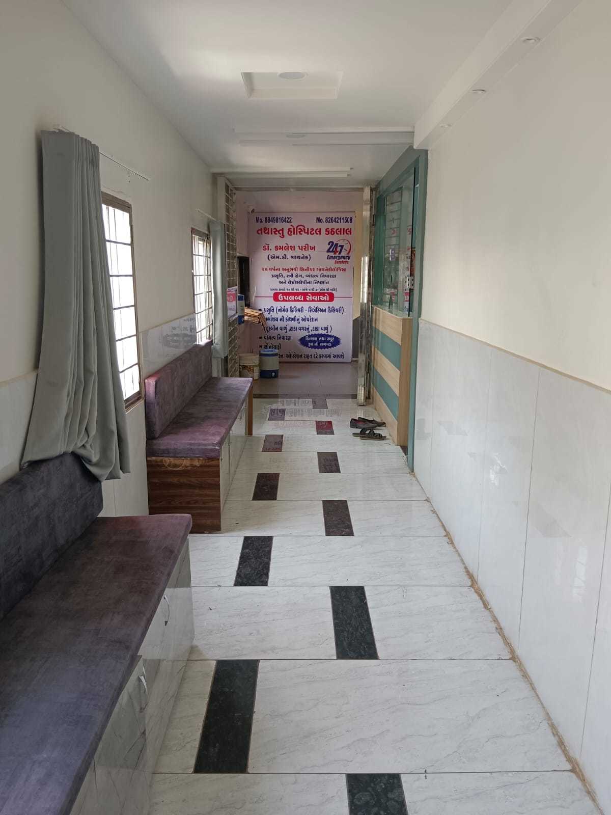 Sanjivani Multi-Speciality Hospital in Pithai,Kheda - Best Hospitals ...