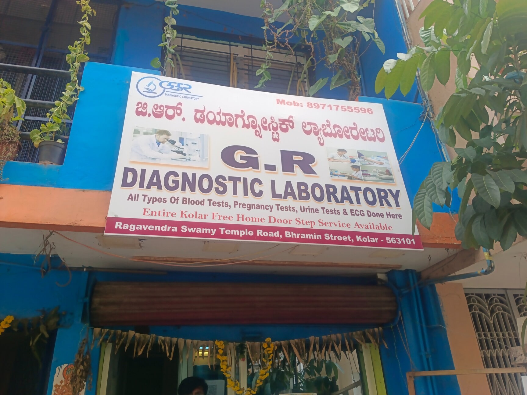 Lab Detail Image