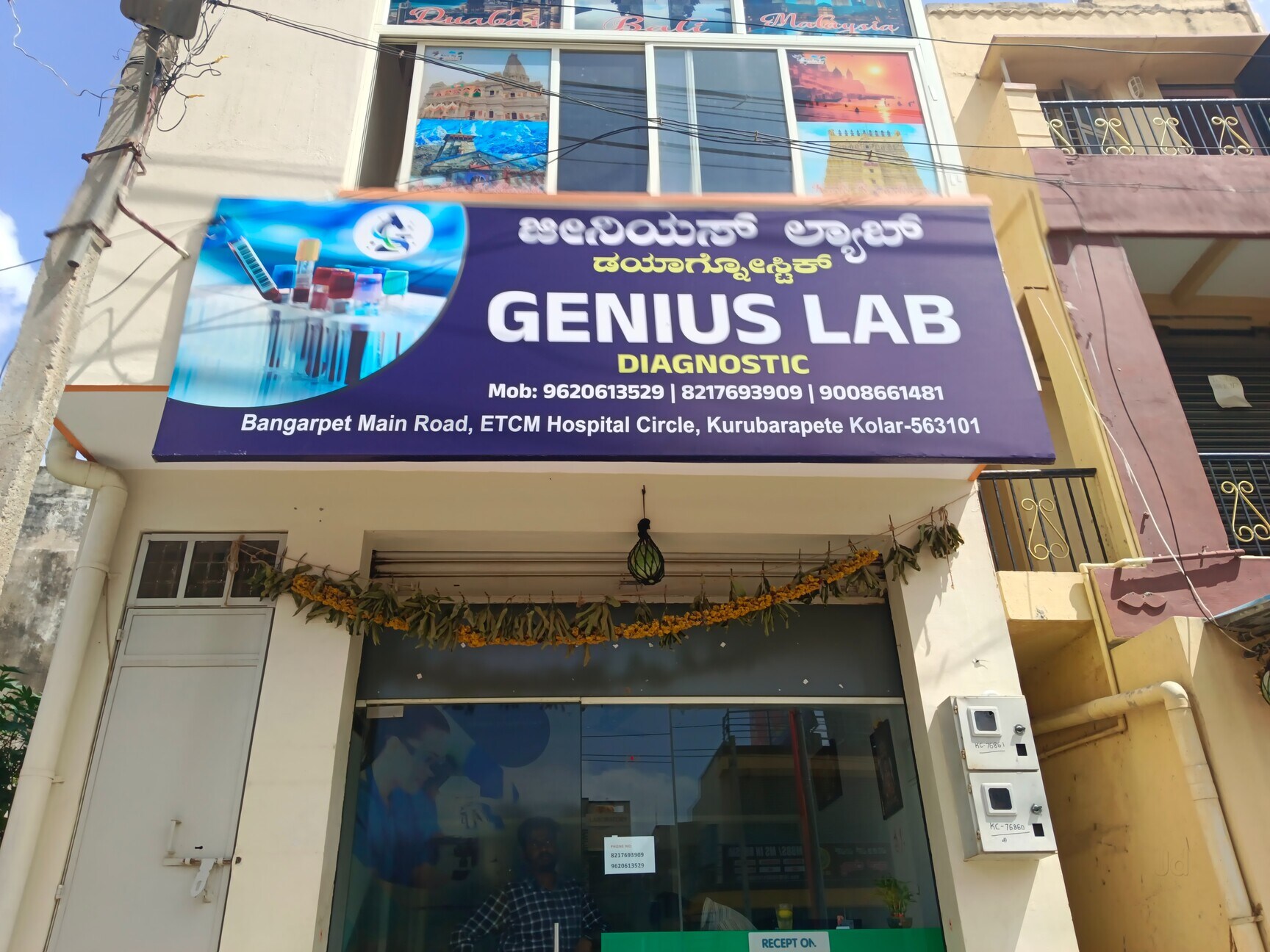 Lab view 3