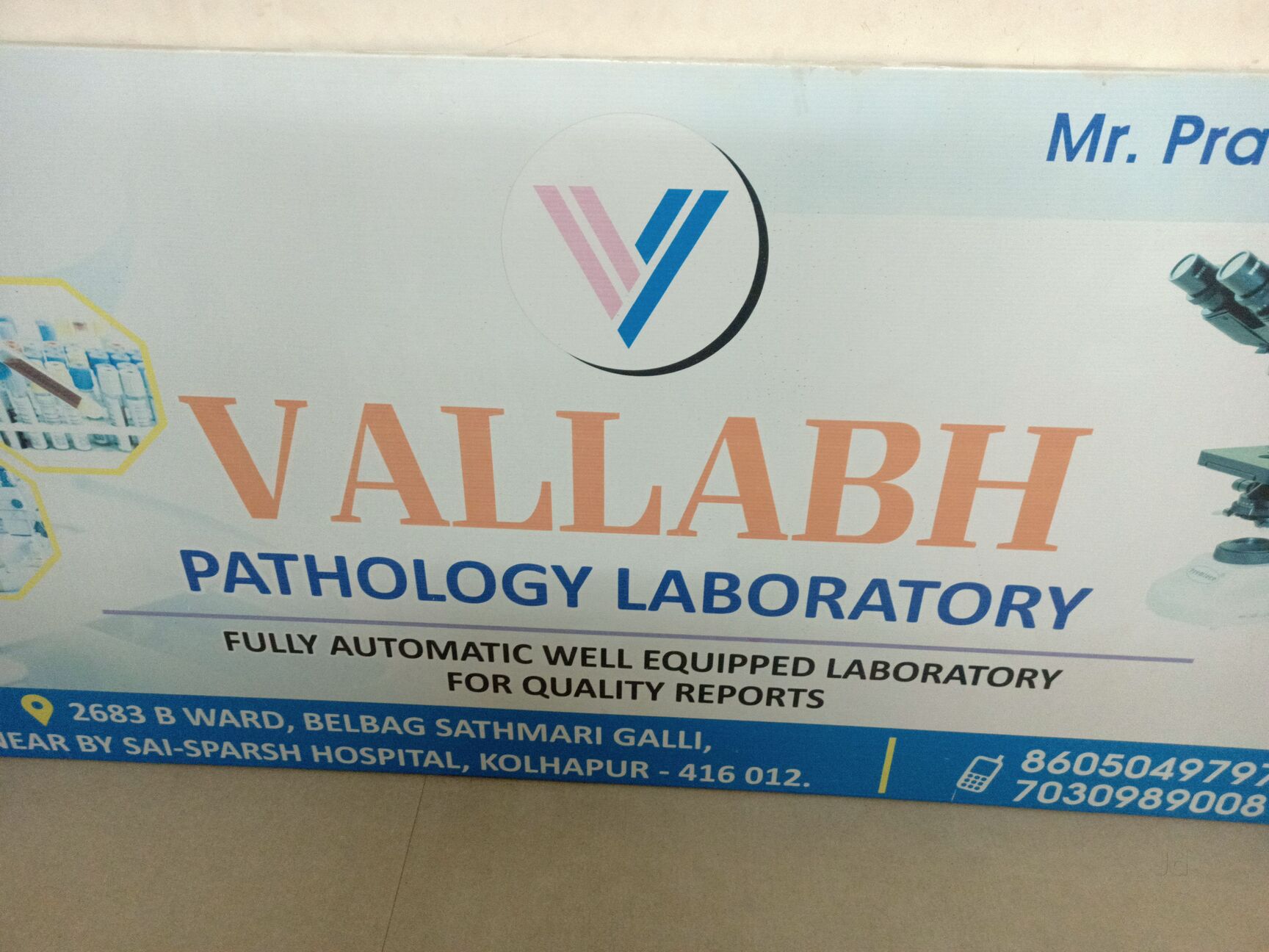 Lab view 19