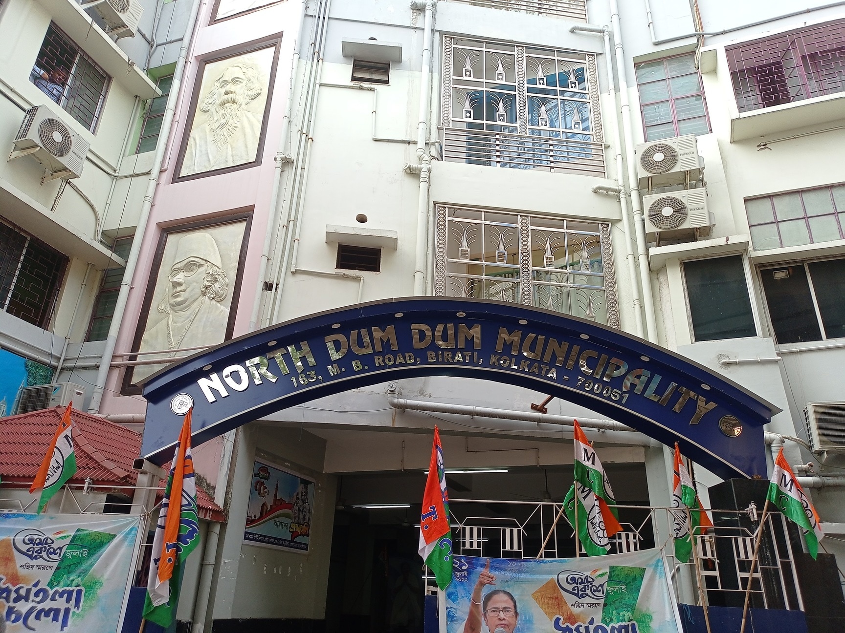 Picture of North Dum Dum Municipality