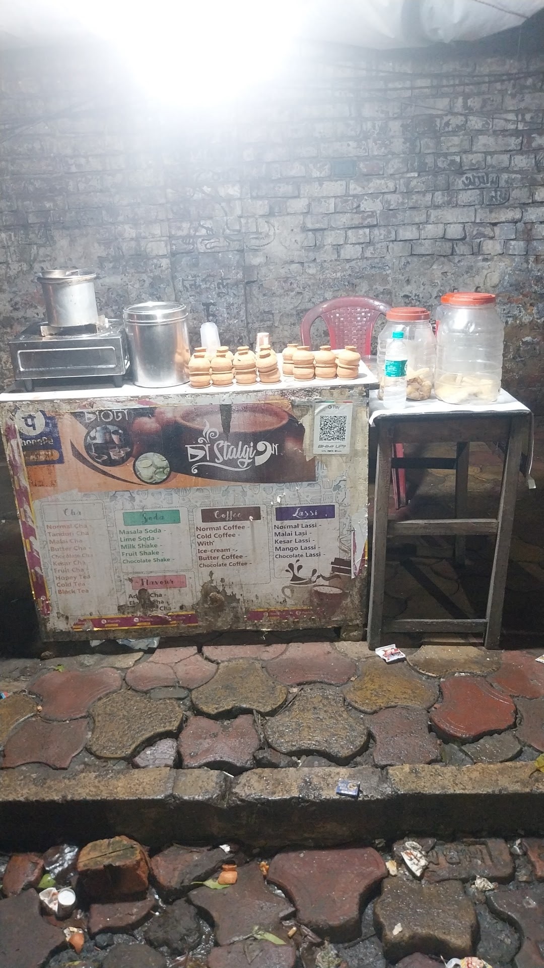 Coffee Shops in Sinthee, Kolkata - Page 4