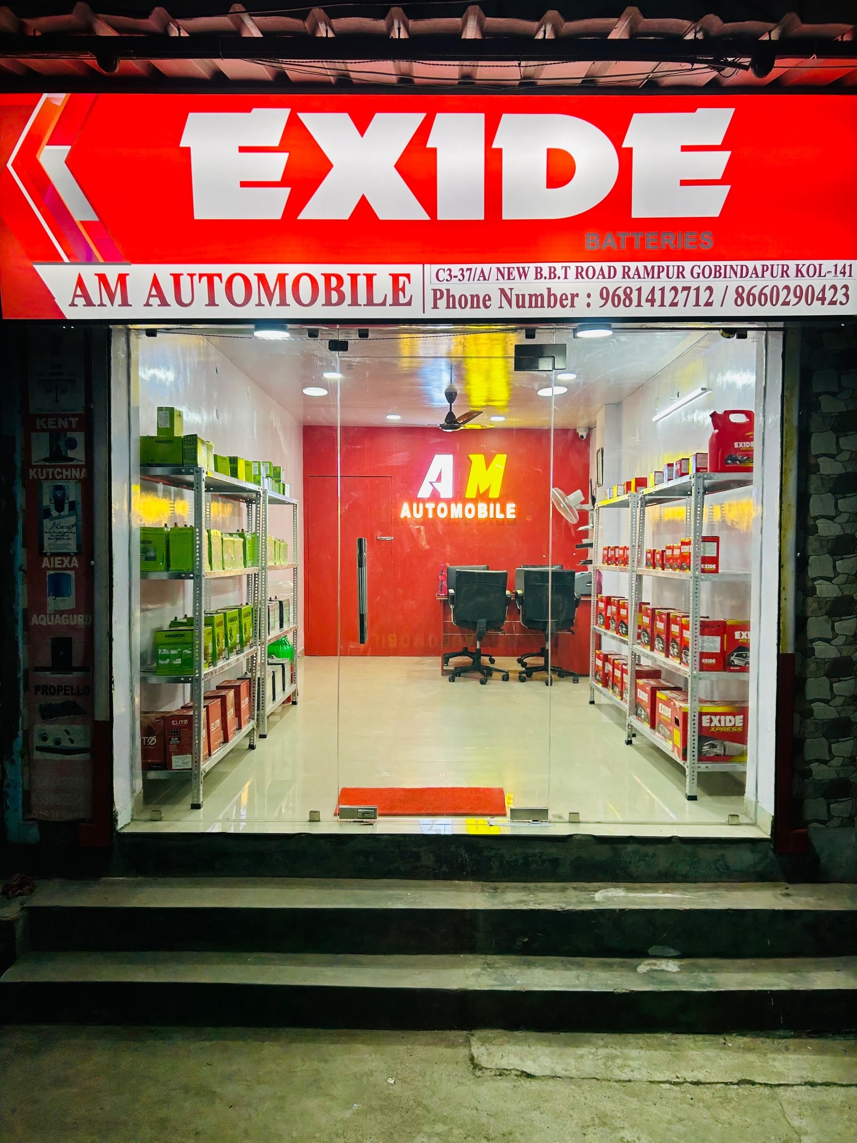 Exide battery toll free number online