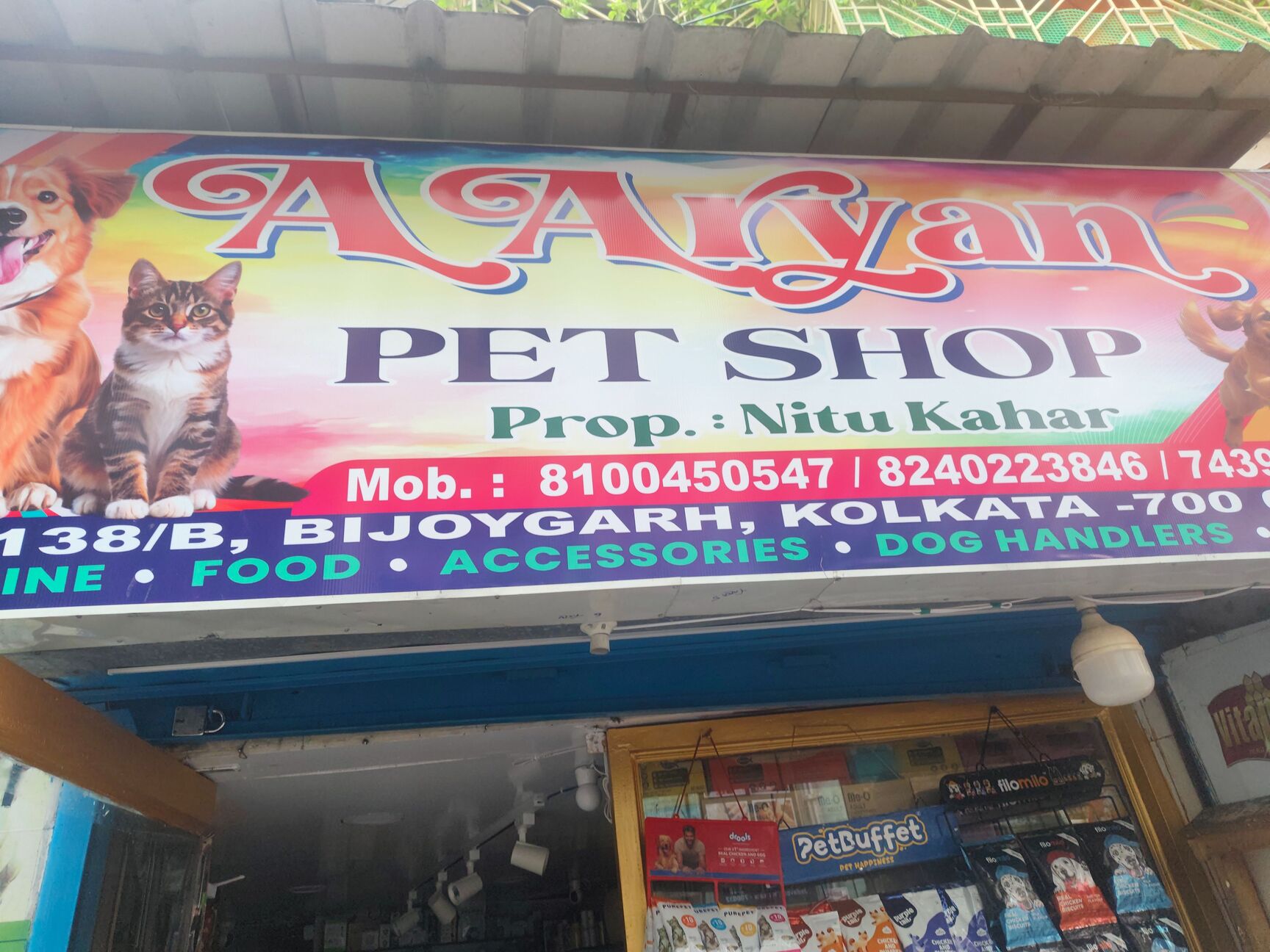 Aaryan Pet Shop in Jadavpur,Kolkata - Best Veterinary Clinics in