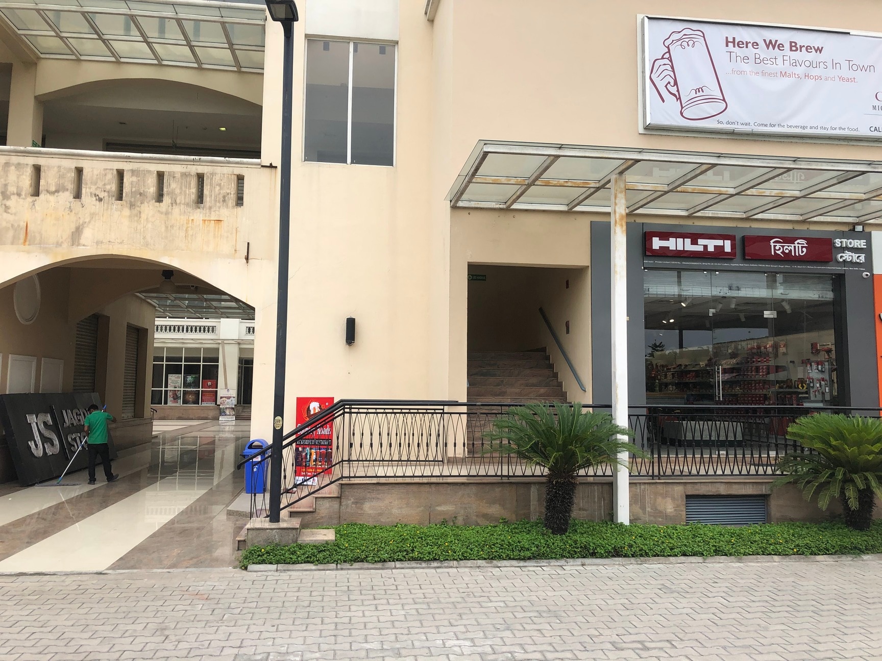 Hilti dealer locator online