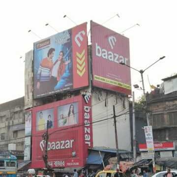 【M's bazaar】 Find list of M Baazar in New Market, Kolkata near me - Justdial