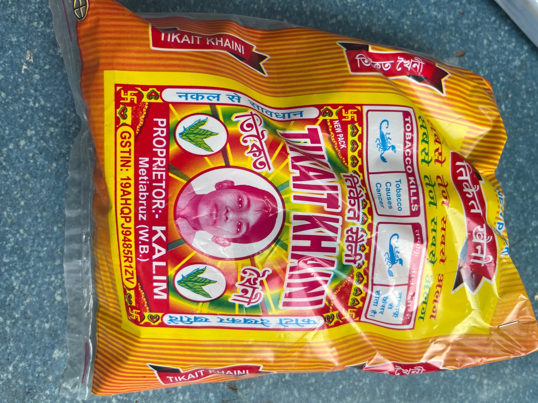 super power nepali surti tobacco Top Tobacco Manufacturers in Nepal Bhattacharya 1St Lane Kalighat, Kolkata  near me