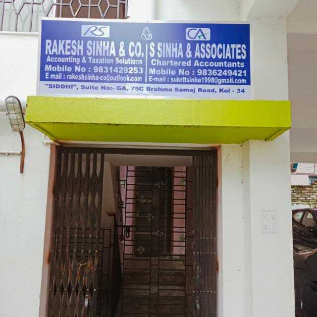 S Sinha & Associates