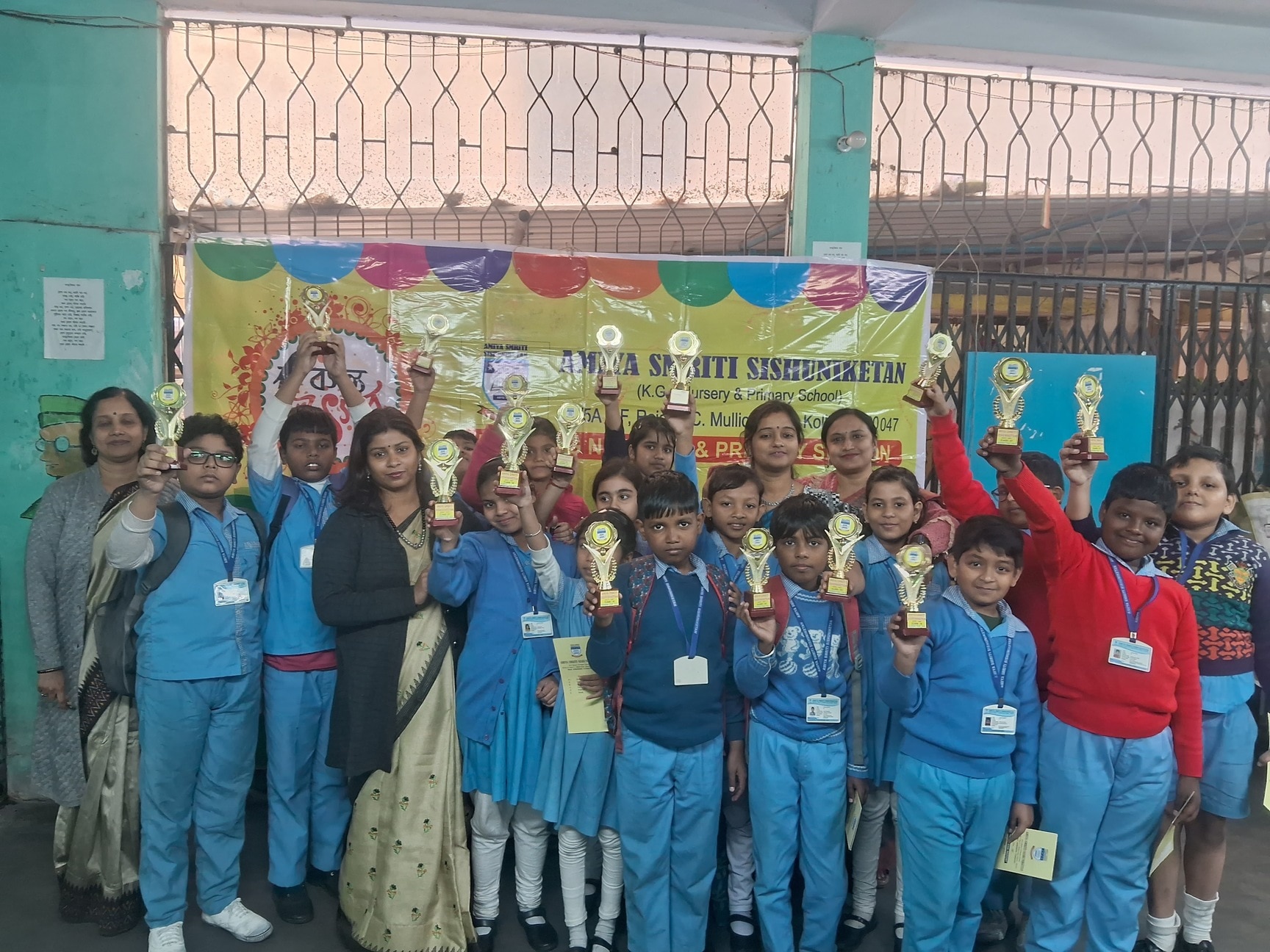 Sishu Niketan School