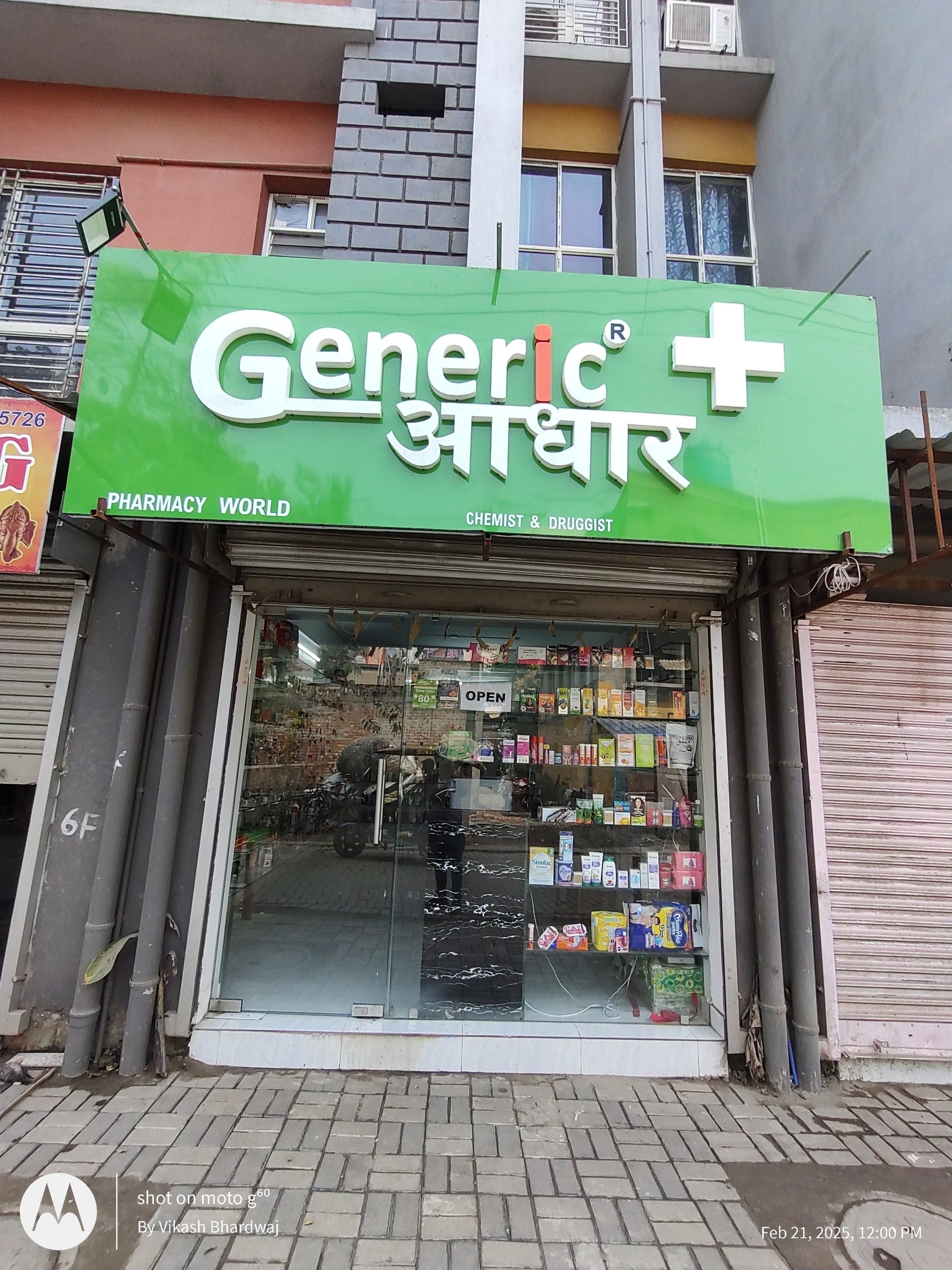 Generic Aadhar (Pharmacy World) in Mahammadpur,Kolkata - Best
