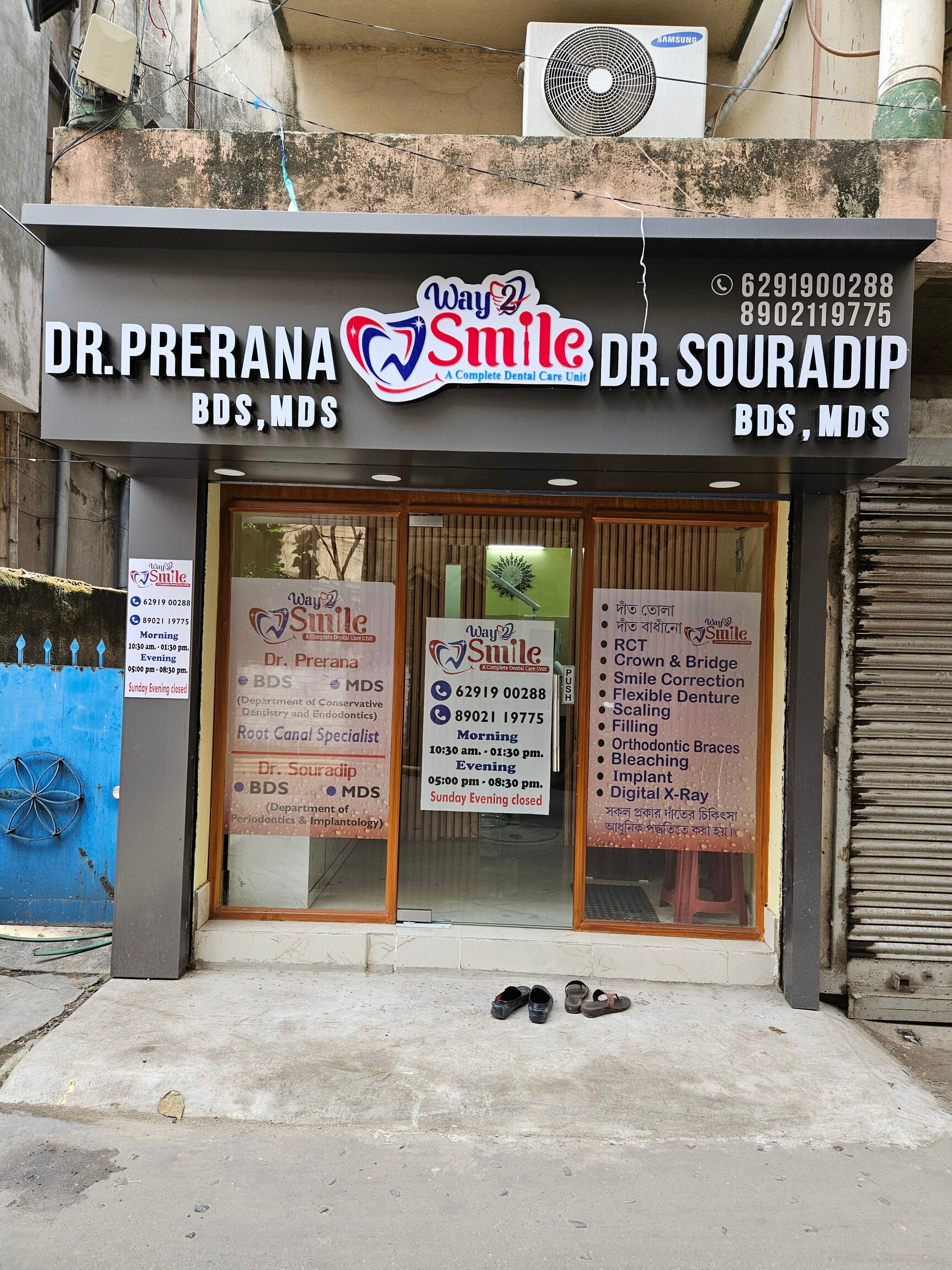 Way 2 Smile in Lal Garh Colony,Kolkata - Best Dentists near me in