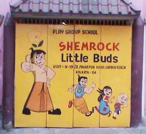 Shemrock Little Buds Primary School