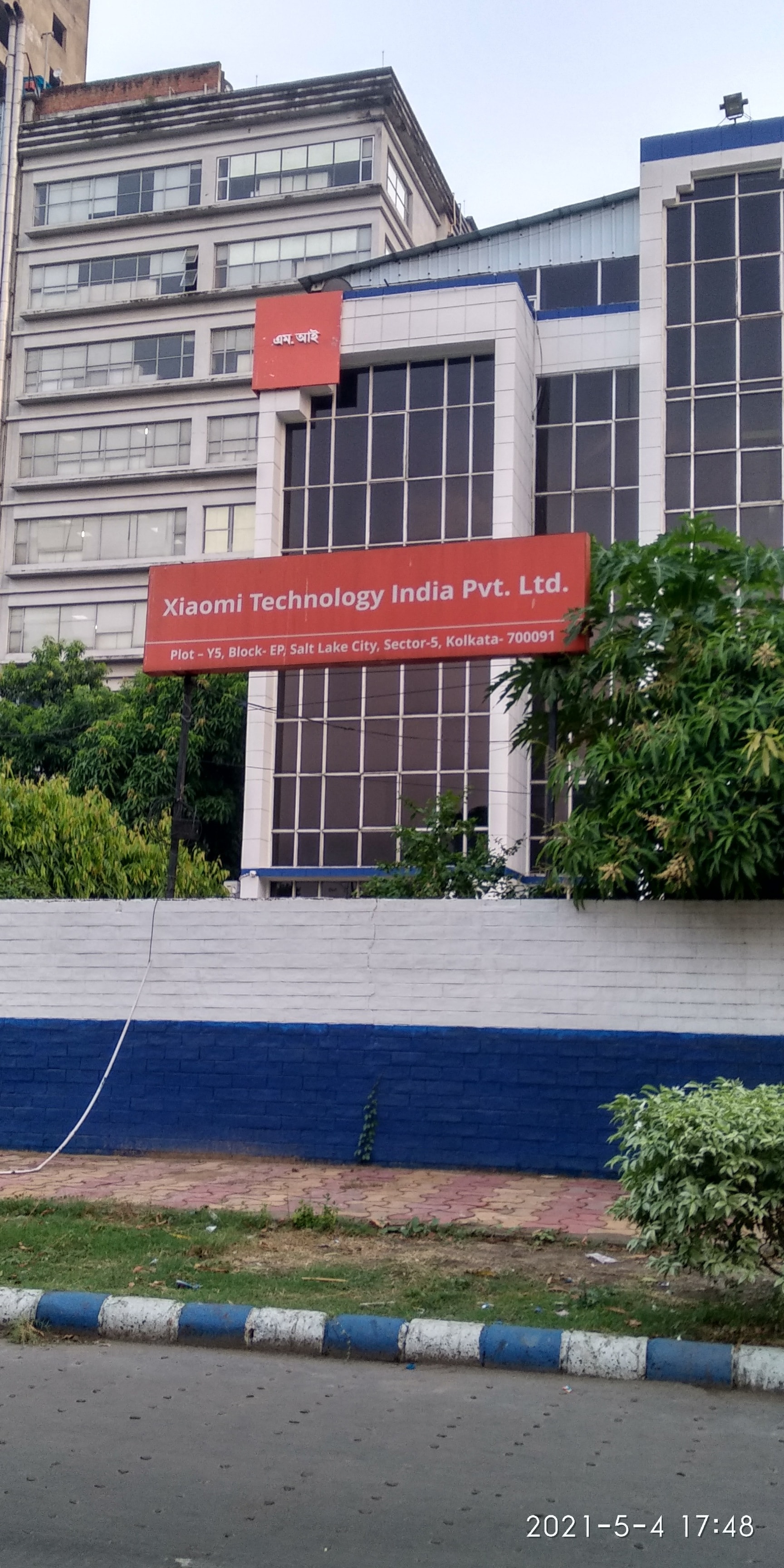 image.title Xiaomi Technology India: A Market Overview
