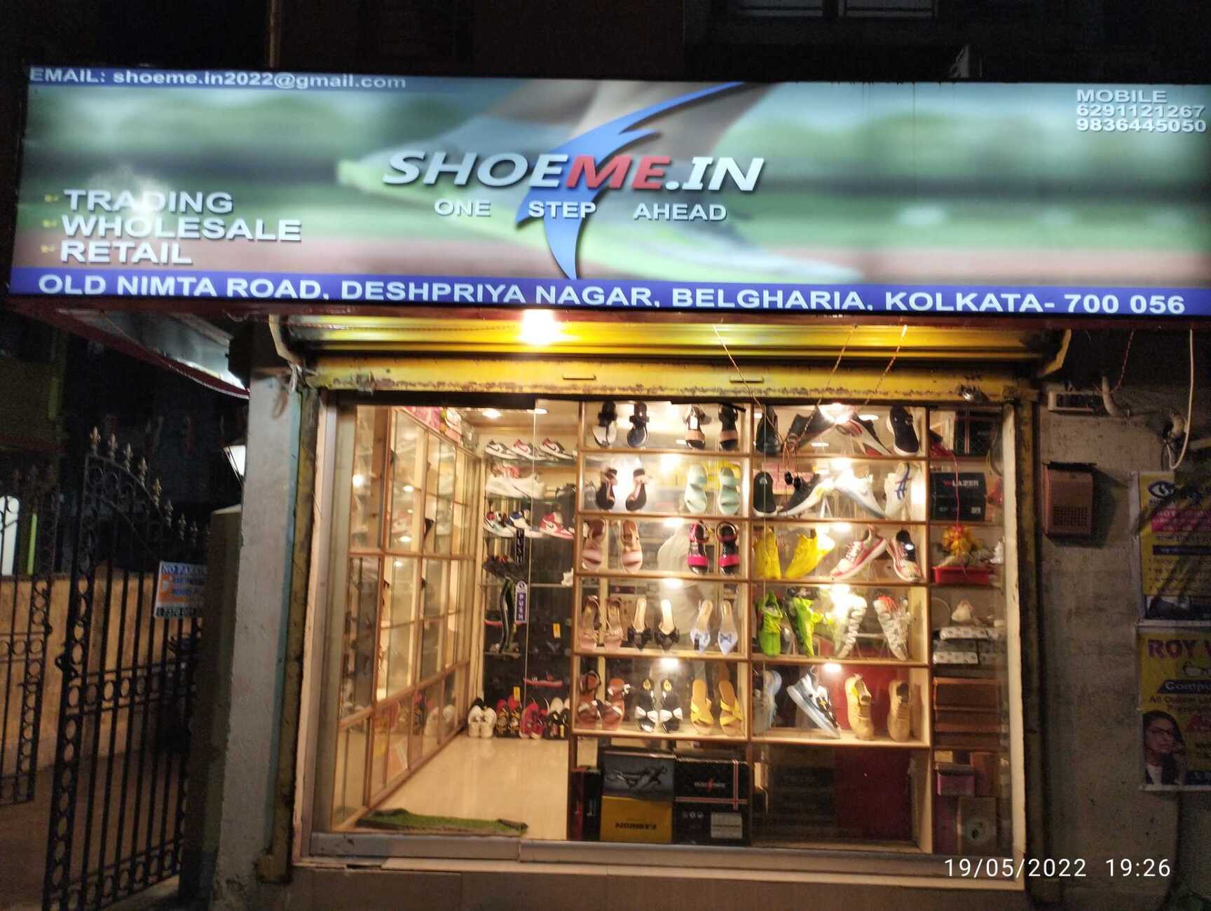 nike showroom in barasat