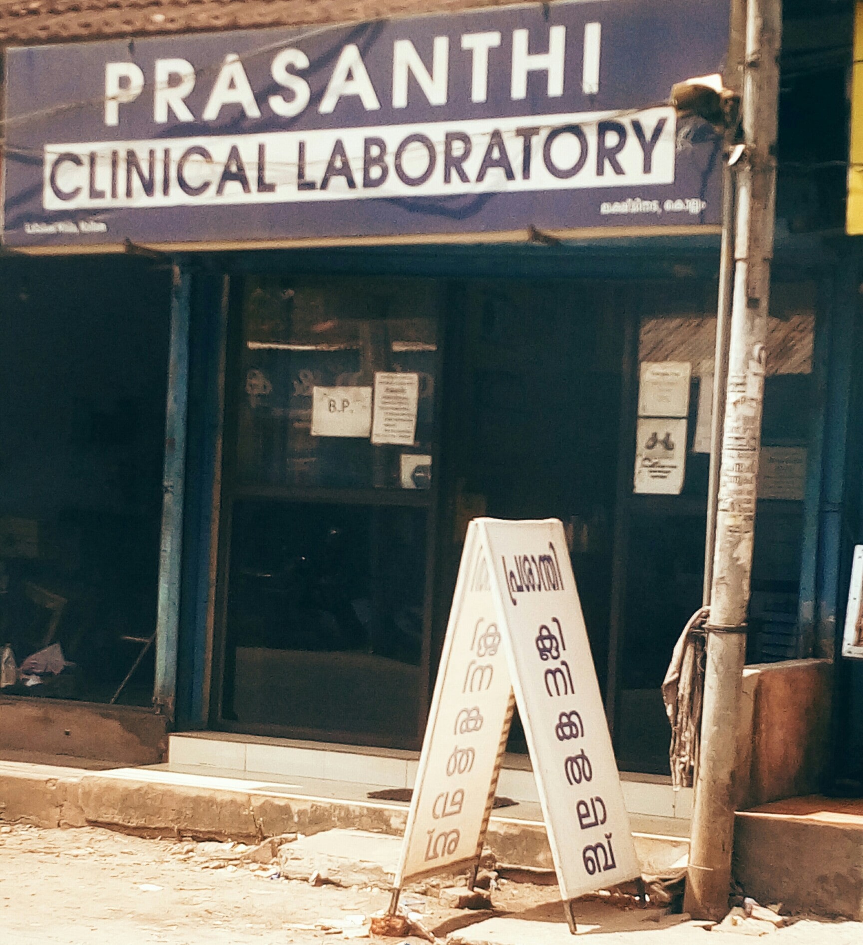 Lab view 16
