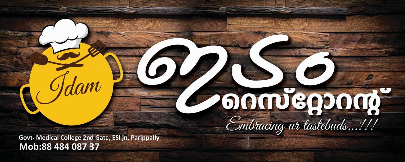 Idam Restaurant in Parippally,Kollam - Best Restaurants near me in Kollam -  Justdial