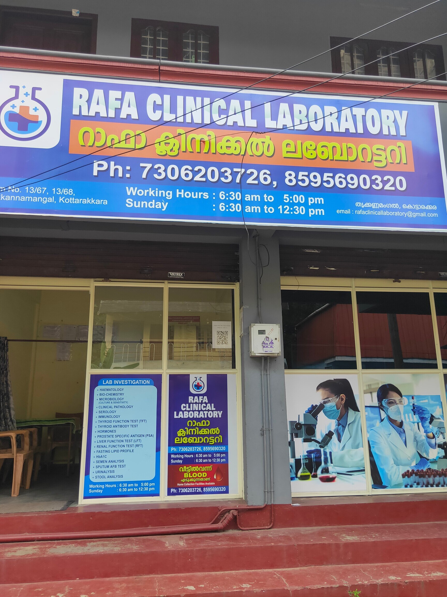Lab view 7