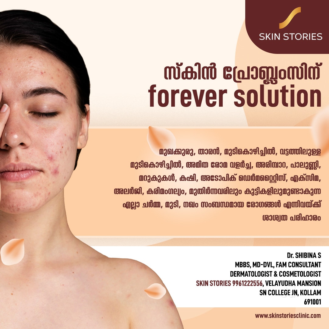glutathione malayalam Top Skin Care Clinics With Glutathione For Skin Whitening in Kollam - Best  Skin Care Clinics With Glutathione For Skin Whitening near me
