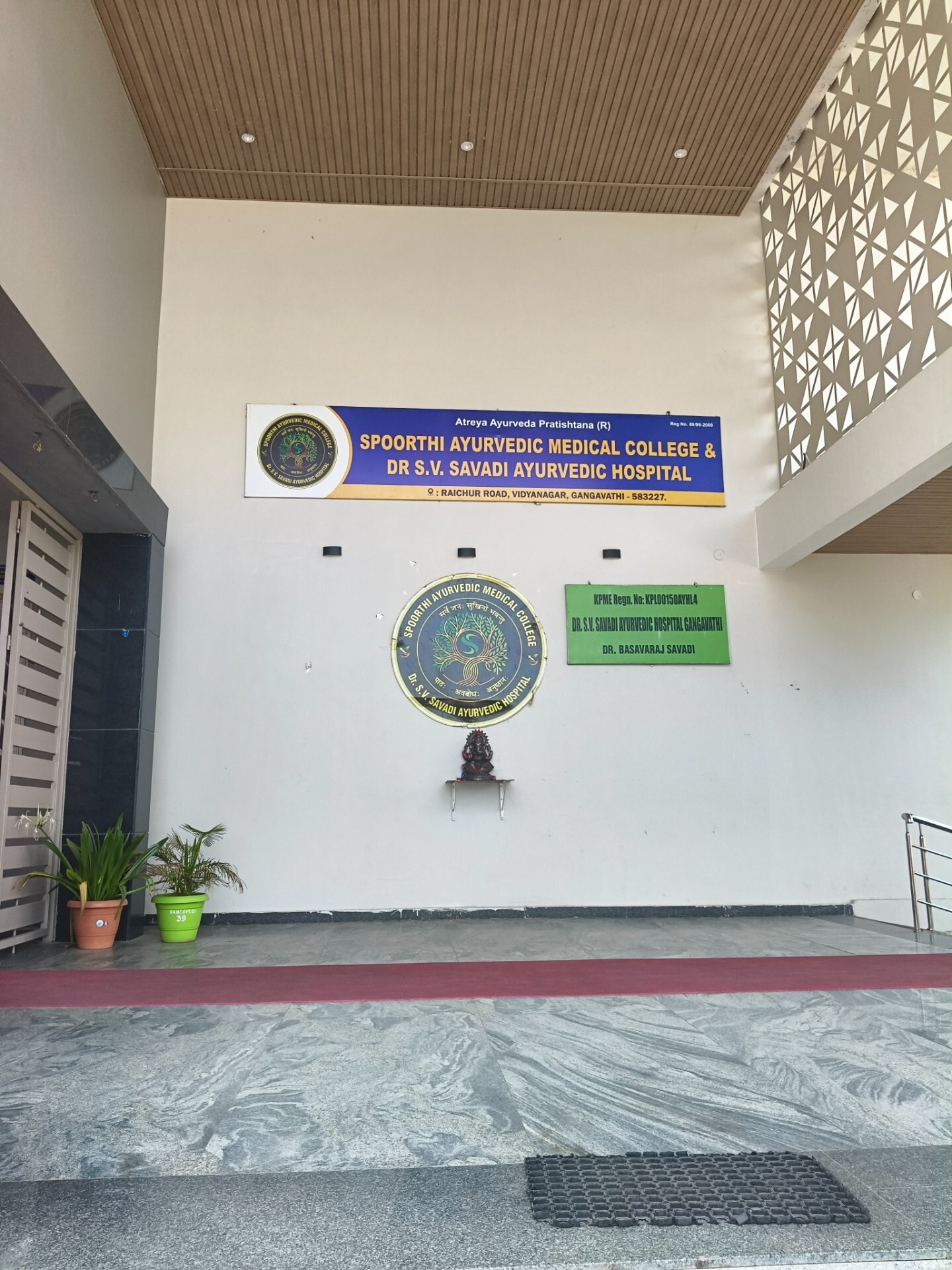 Diagnostic / Investigation Unit