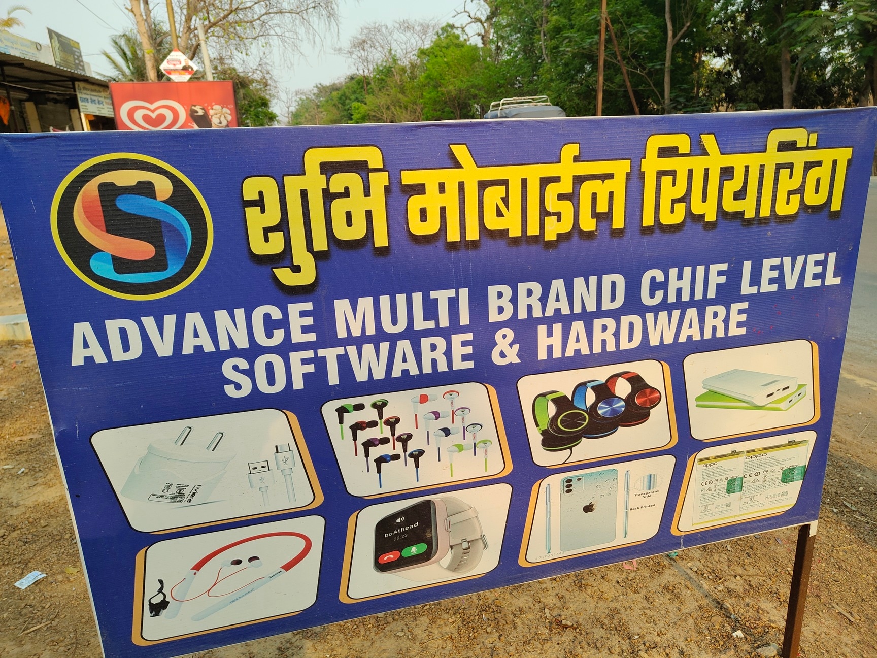 Top Mobile Phone Repair & Services At Doorstep in Raipur Chhattisgarh - Best Mobile Phone Repair & Services At Doorstep near me - Justdial