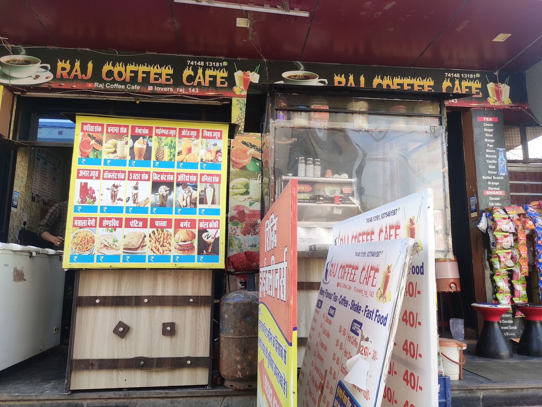 Raj Coffee Cafe in Kunadi,Kota-rajasthan - Best Pizza Outlets near me in  Kota-rajasthan - Justdial