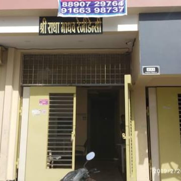 Book Shree Radha Madhav Residency Boys Hostel 233 in Kunadi,Kota