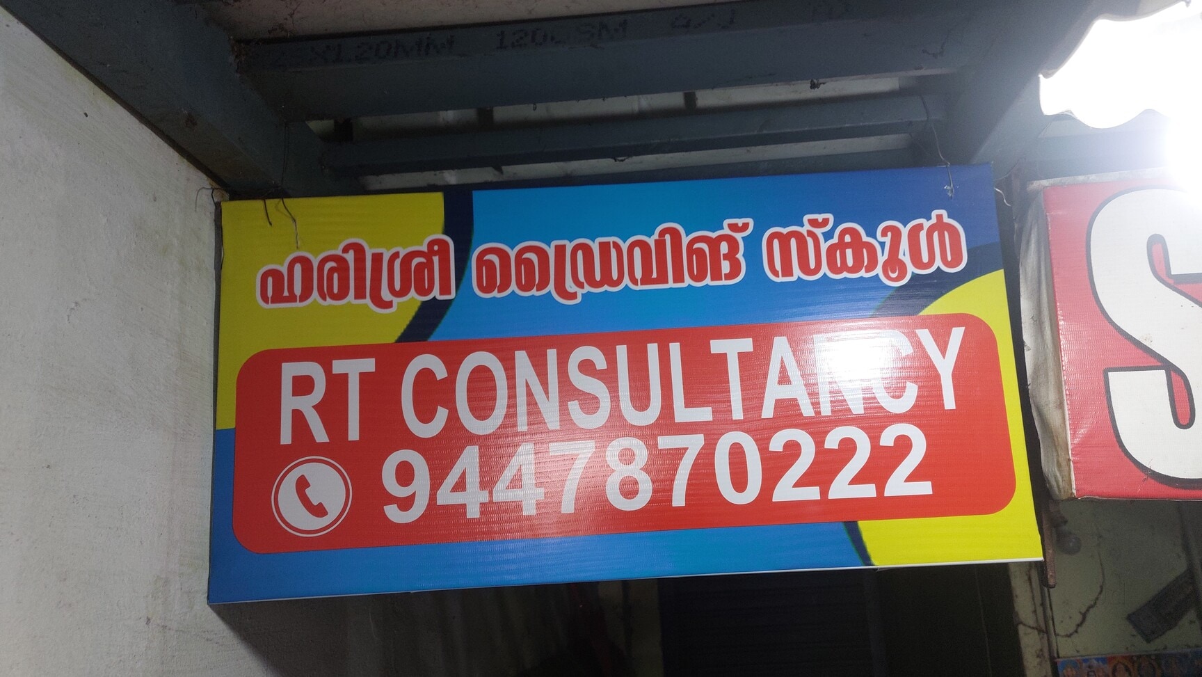 20+ Motor Training Schools for Two-Wheelers in Ranny - Best Riding