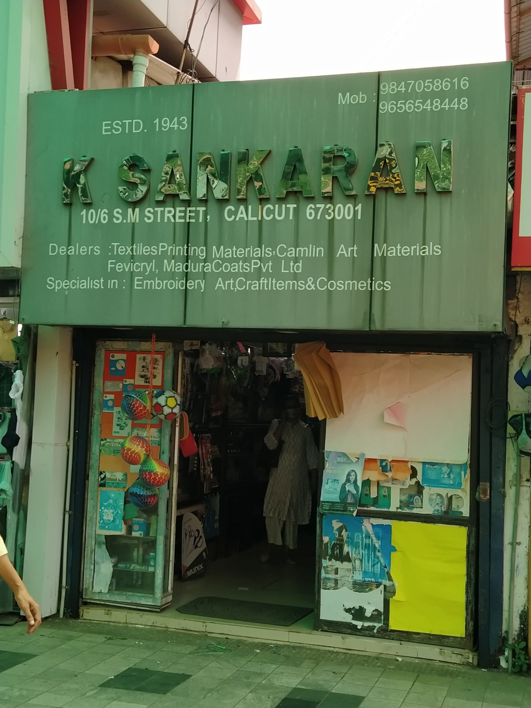 Top Craft Material Dealers in Mavoor Road - Best Craft Decoration Material  Dealers Kozhikode near me - Justdial