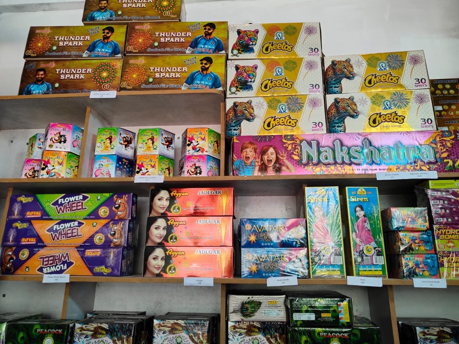 フェスキメ まとめ売り Top Fire Cracker Dealers in Chaliyam - Best Cracker Dealers