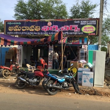 Amaravathi Furniture And Home Needs in Nuzvid,Krishna - Best