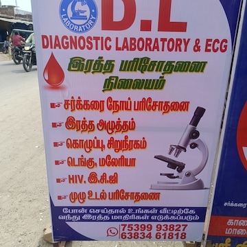 Top Diagnostic Centres For Health Check Up Package in