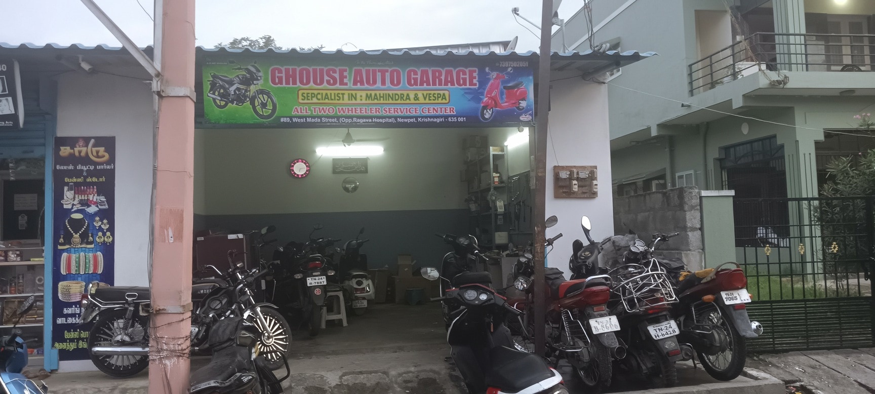 Yo bike service center near me 2025