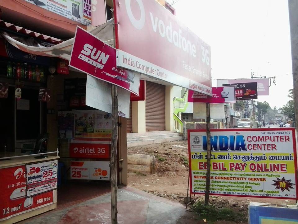 India Computer Centre in Melakaveri,Kumbakonam - Best Internet Payment ...