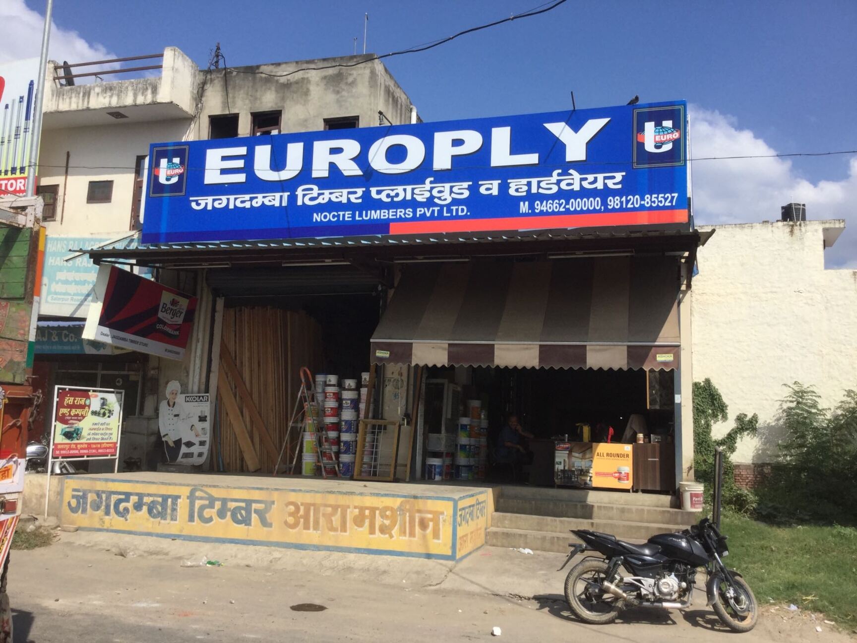 Timber Wholesalers in Kurukshetra Sector 13, Kurukshetra