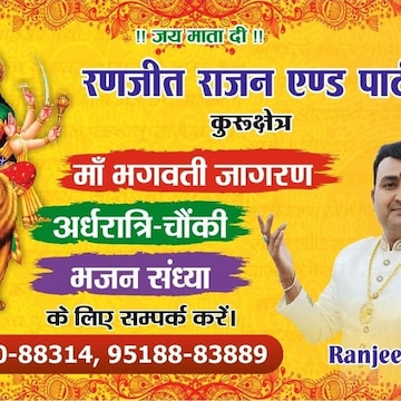 Top Live Singers in Kurukshetra Sector 2, Kurukshetra near me