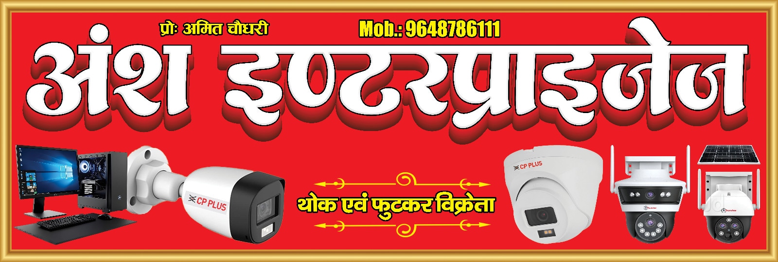 Top Xpia Cctv Wholesalers in Rohini Sector 36 - Best Xpia Cctv