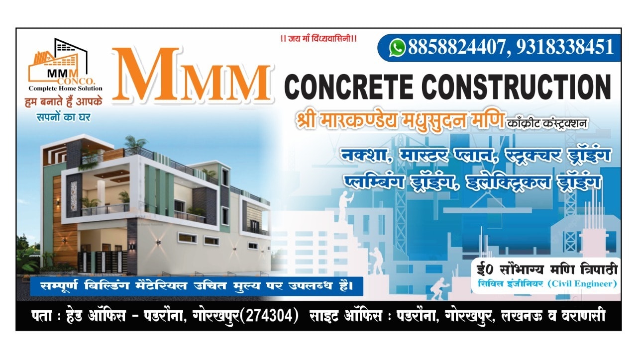Bmc Approved Architects in Gorakhpur - Page 2