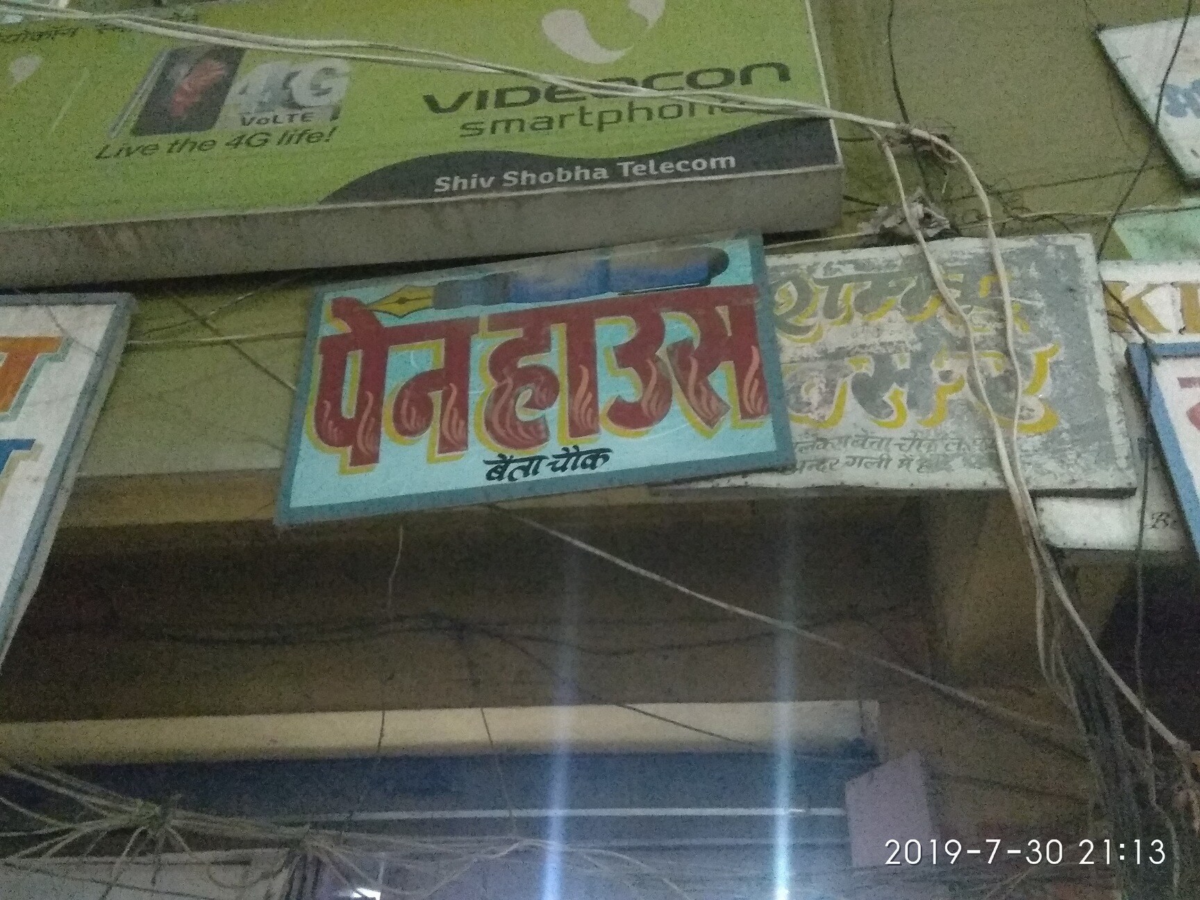 Top Sticker Dealers in Darbhanga near me - Justdial
