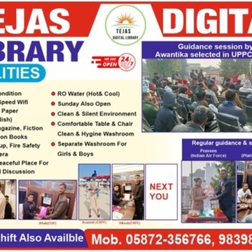 Tejas Digital Library 8