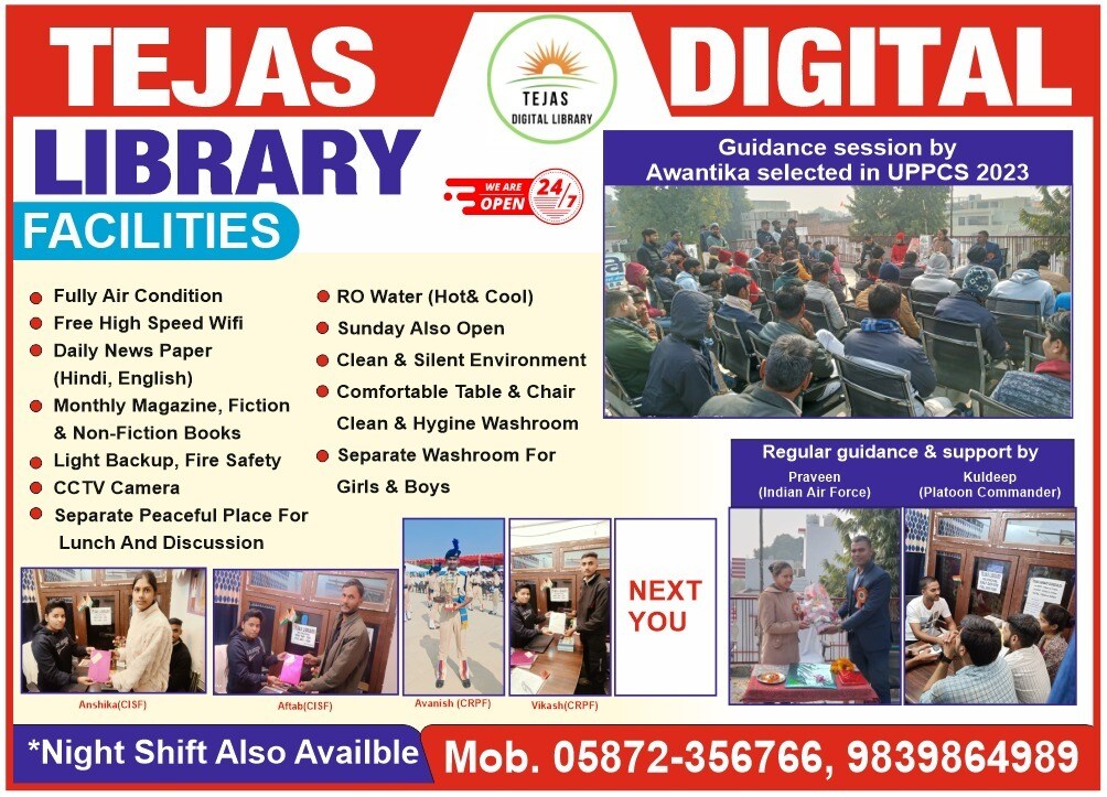 Tejas Digital Library 3