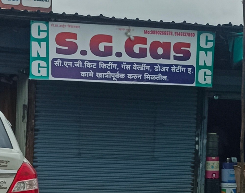 S G Gas in Ausa Road,Latur - Best CNG Conversion Kit Dealers near