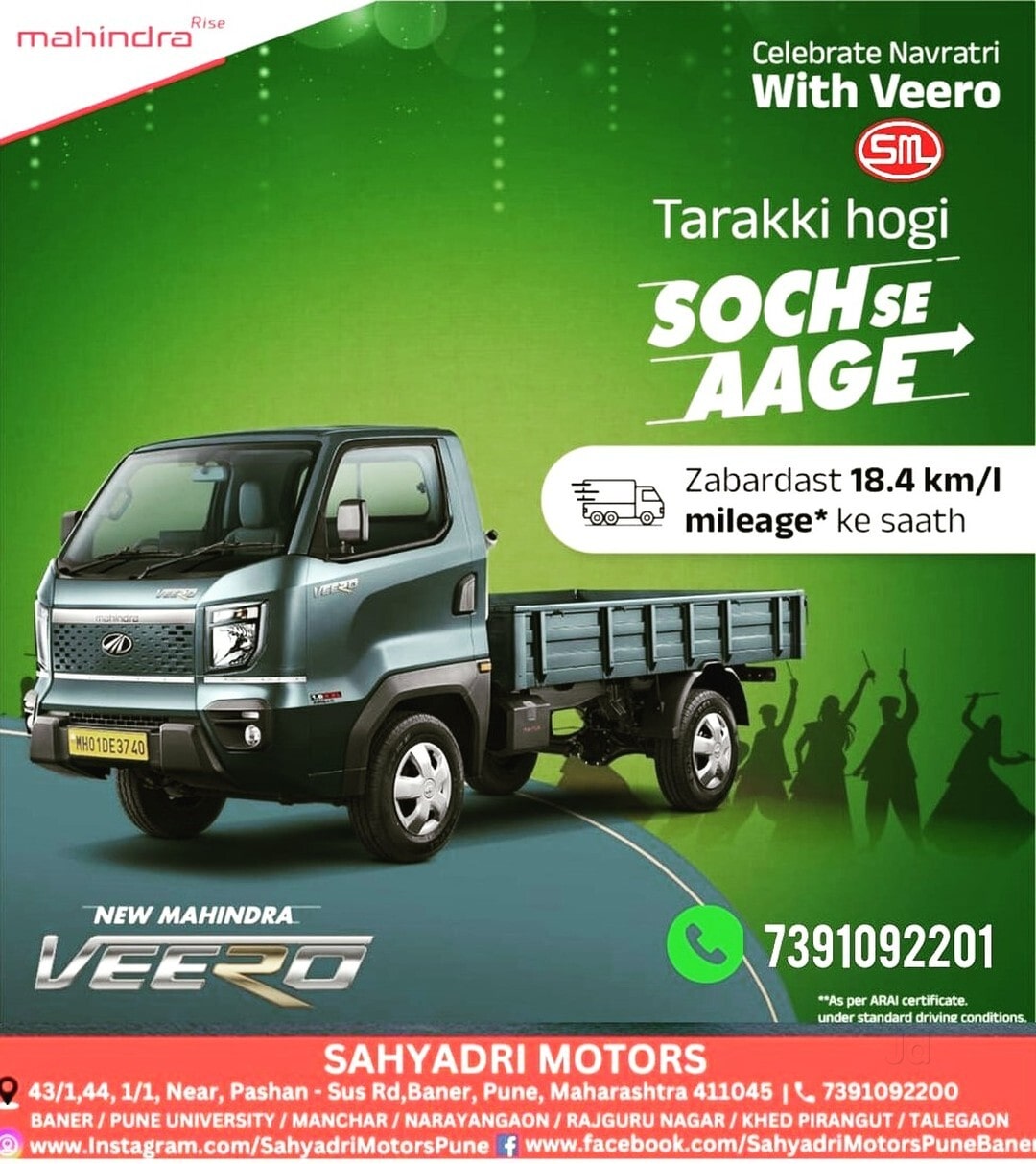 Find list of Sahyadri Motors in Delhi near me - Justdial