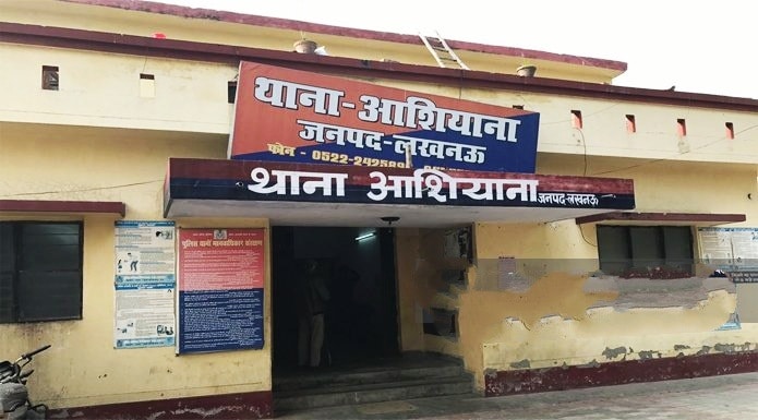 Ashiana Police Station in Ashiana Colony,Lucknow - Best Police ...