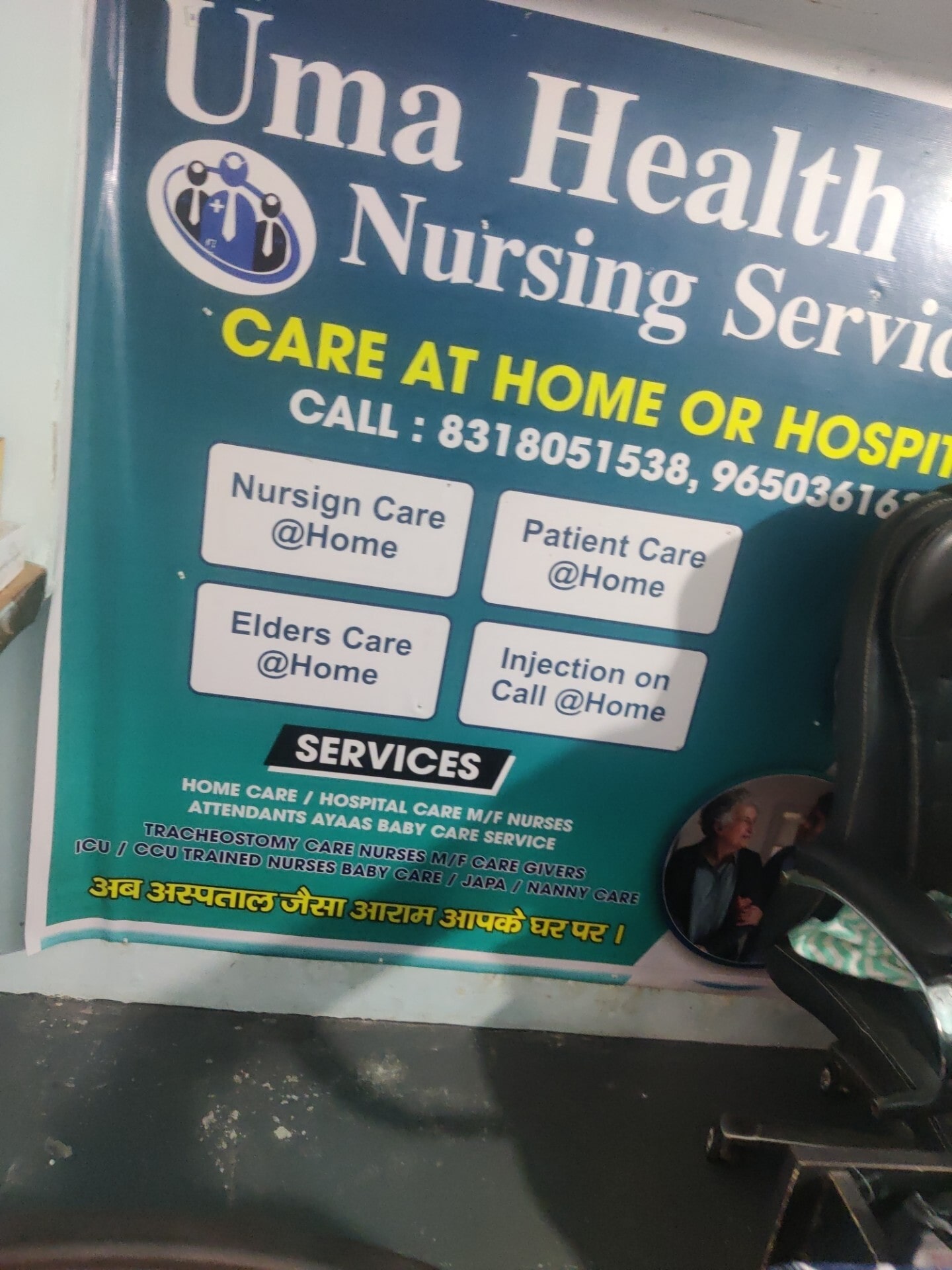 Top Nursing Services in Telibagh, Lucknow - Best In-Home Nursing