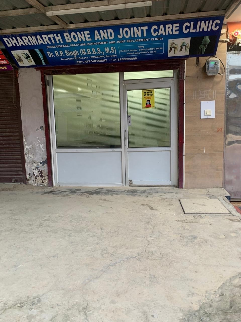 Top Clinics in Lucknow Industrial Area - Best Medical Clinic