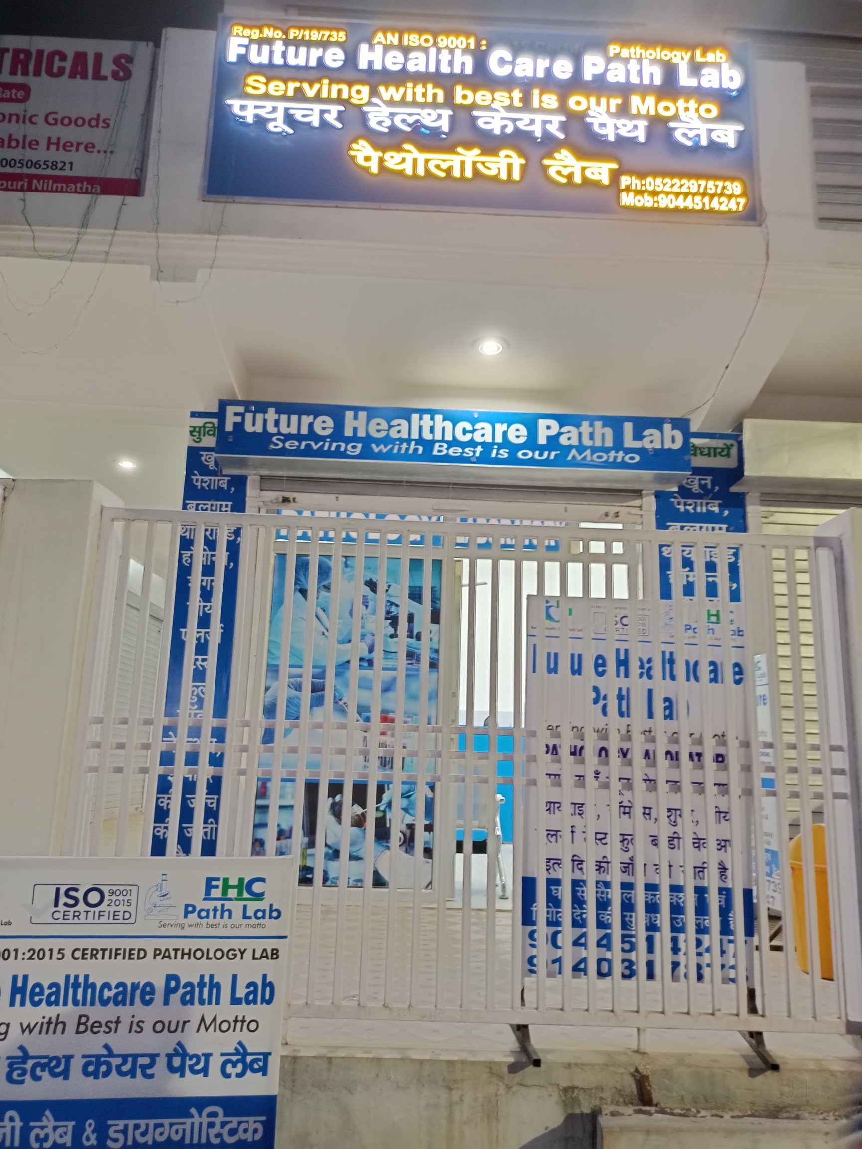 Lab view 17