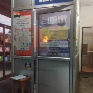 Ekaagra Self Study Point Library 8
