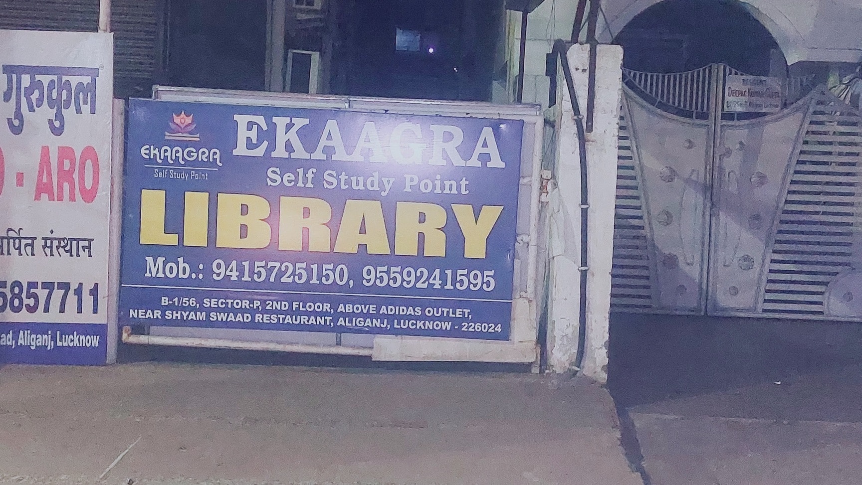 Ekaagra Self Study Point Library 5