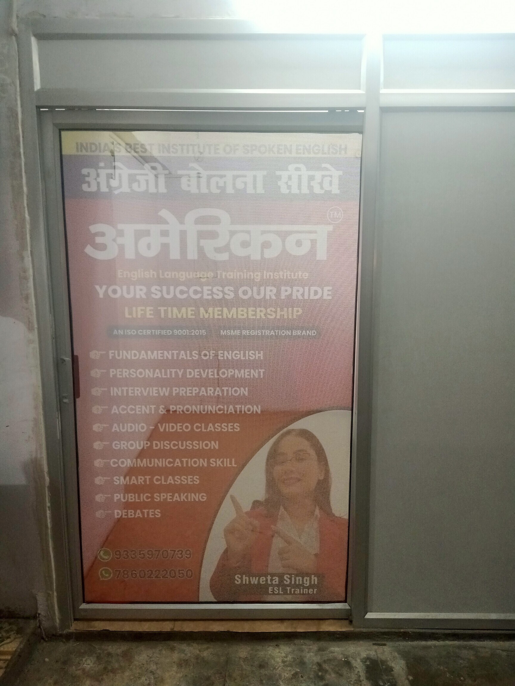 English Fluency Training Institute in Dubagga,Lucknow - Best Language ...